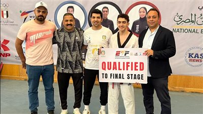 تأهل 9 لاعبين من المشروع القومي لبطولة العالم للتايكوندو بكوريا