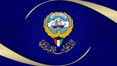 الديوان الأميري الكويتي ينعى الشيخة سهيرة الأحمد الجابر الصباح 
