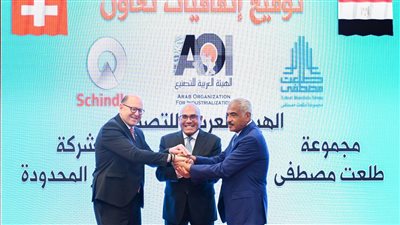 العربية للتصنيع توقع اتفاقية تعاون لتوطين صناعة المصاعد (صور) 