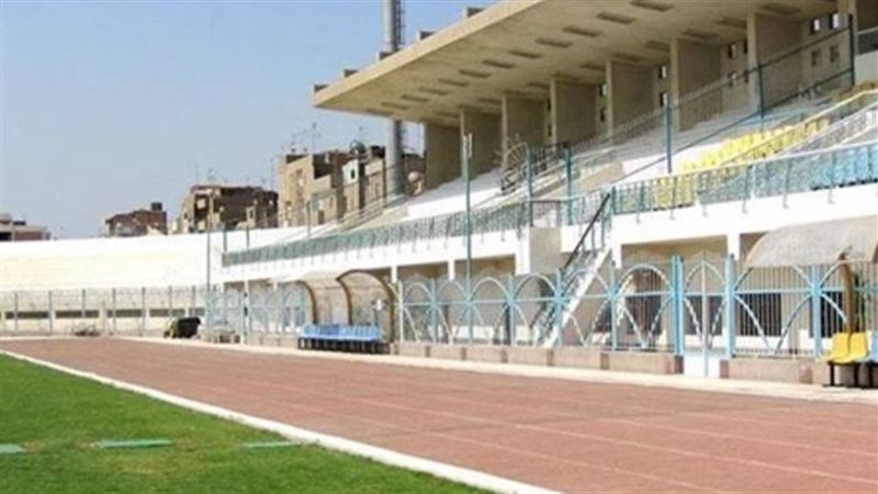 ستاد الفيوم، فيتو