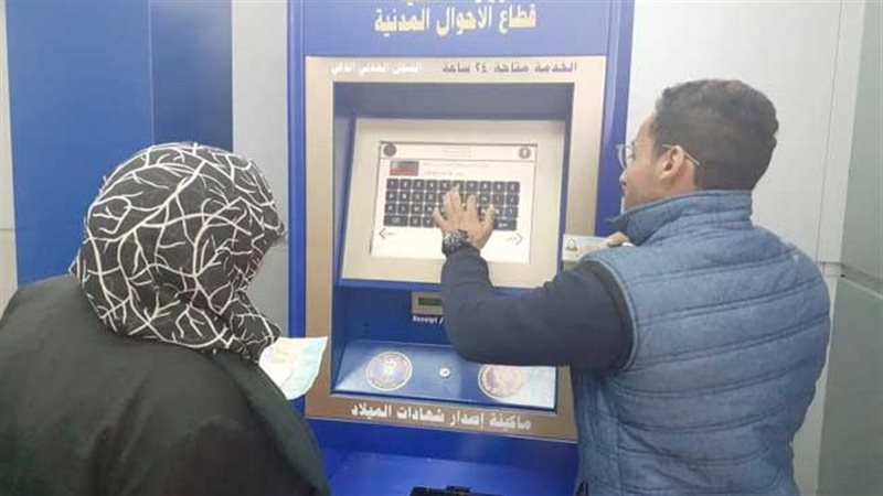 خطوات استخراج شهادة