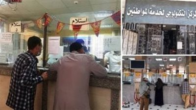  خطوات استخراج بدل فاقد أو تالف لرخصة محل بالجيزة