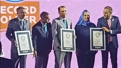 صحة دمياط تحقق أرقاما قياسية بموسوعة جينيس العالمية 