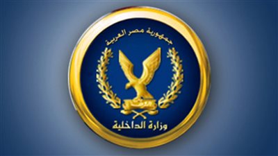 في 7 خطوات، الداخلية تتيح خدمة الرد الآلي على استفسارات المواطنين 