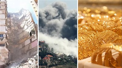 أخبار مصر: انهيار عقار بالإسكندرية ومأساة بالأقصر، رسالة مبشرة من البترول والكهرباء، تطور مفاجئ بسعر الذهب، موعد هجوم إسرائيل على لبنان