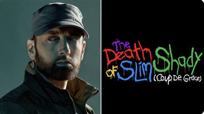 ايمينيم يطرح آخر ألبوم بمسيرته الغنائية في هذا الموعد