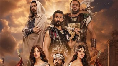 «أهل الكهف» يفشل في جني 5 آلاف جنيه إيرادات بدور العرض 