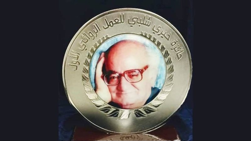 جائزة خيري شلبي.فيتو