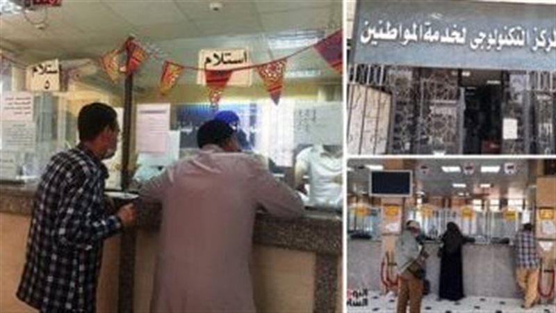 خطوات استخراج بدل