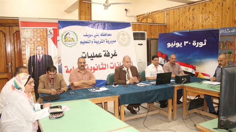 غرفة العمليات 