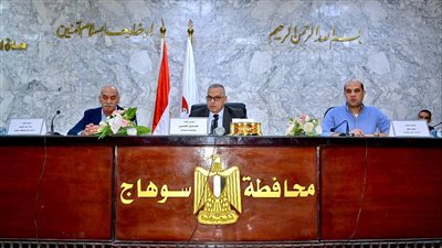 محافظ سوهاج: التعامل بحسم مع التعديات على أملاك الدولة والأراضي الزراعية