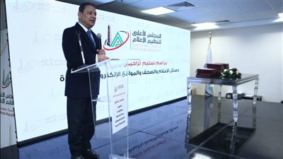 الأعلى للإعلام: اتخاذ الإجراءات القانونية ضد المنصات الرقمية المخالفة بانتهاء مهلة الـ 3 شهور 