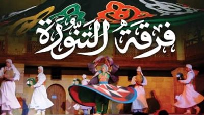 18 حفلا موسيقيا وتراثيا بمركز إبداع قبة الغورية خلال شهر يوليو