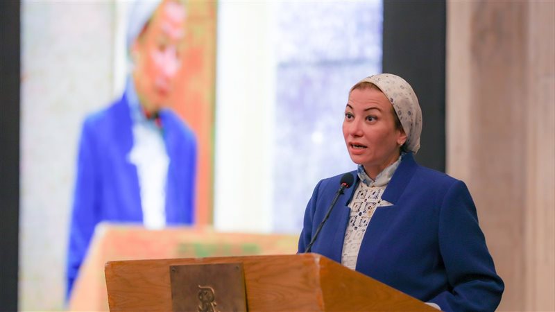 وزيرة البيئة، فيتو