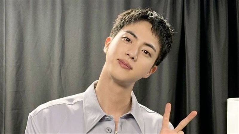 جين، فيتو
