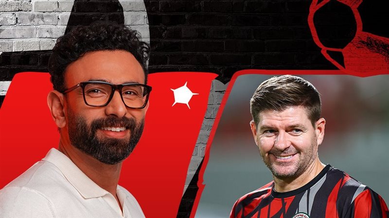 ستيفن جيرارد مع إبراهيم