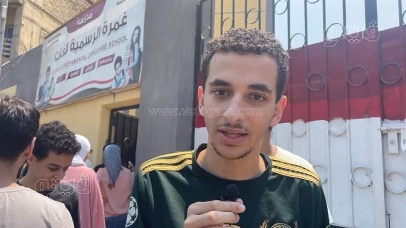 امتحانات الثانوية