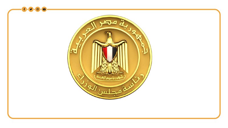 مجلس الوزراء