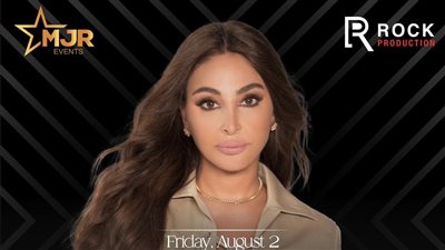 إليسا تحيي حفلا في إسبانيا 2 أغسطس