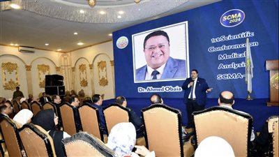 انطلاق المؤتمر العلمي الأول للتحاليل الطبية في الدقهلية (صور)