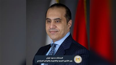 ننشر السيرة الذاتية للمستشار محمود فوزي وزير الشئون النيابية والقانونية 