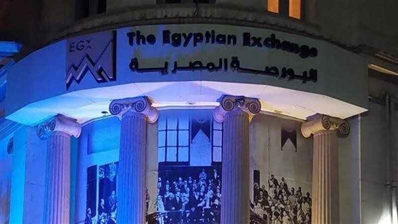 البورصة المصرية،