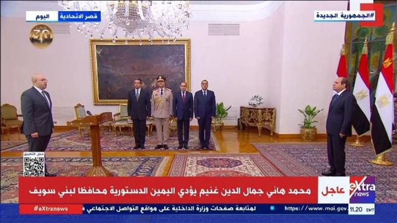 محافظ بني سويف يؤدي
