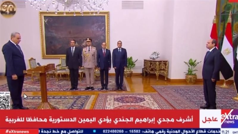 محافظ الغربية يعلن