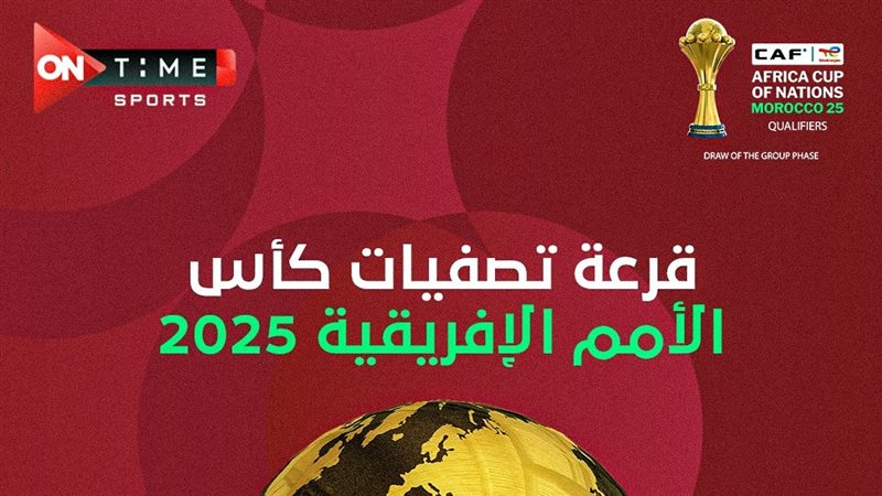 قنوات أون تايم سبورتس؛
