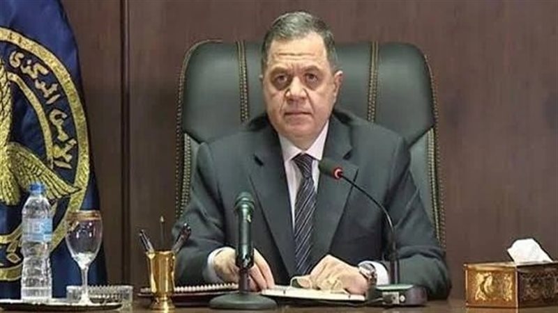 وزير الداخلية 
