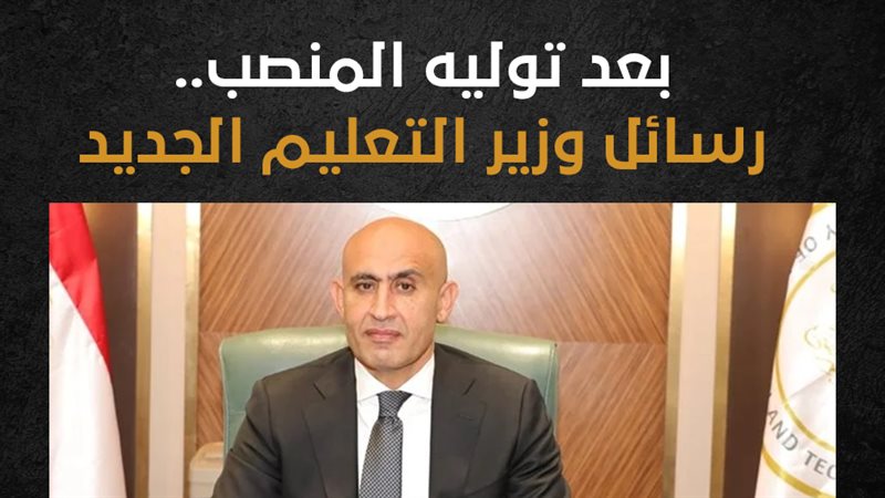 الدكتور محمد عبد
