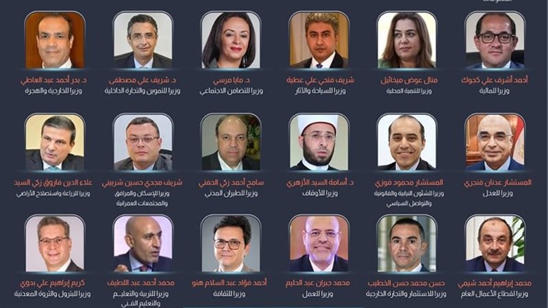 الوزراء الجدد، فيتو