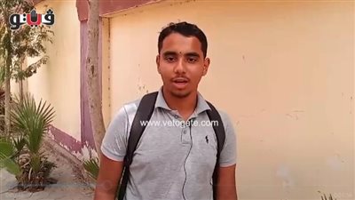 طلاب الأدبي بالثانوية الأزهرية: امتحان التوحيد سهل (فيديو)