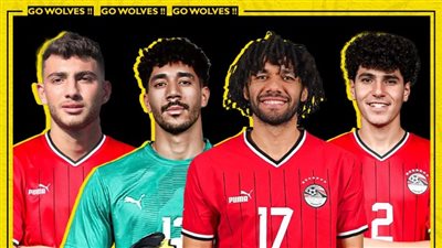 المقاولون العرب يهنئ الذئاب الأربعة باختيارهم للمشاركة في أولمبياد باريس