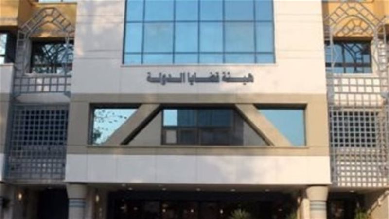 قضايا الدولة 