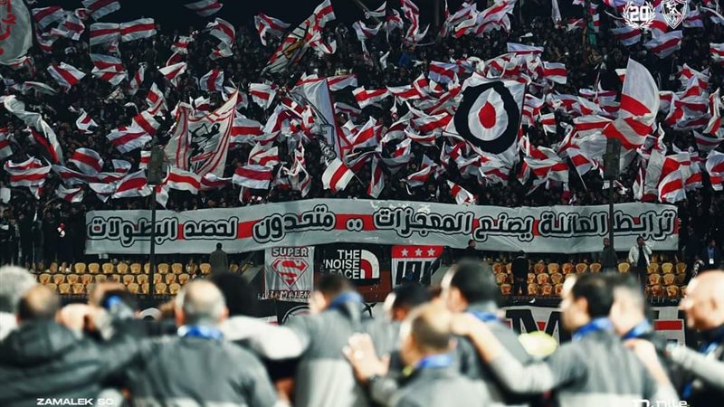 جمهور الزمالك، فيتو