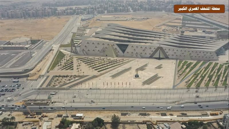 محطة المتحف المصري