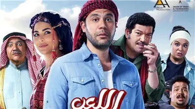 تعرف على إيرادات فيلم 