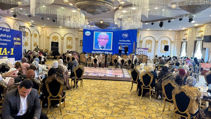 ختام فعاليات المؤتمر