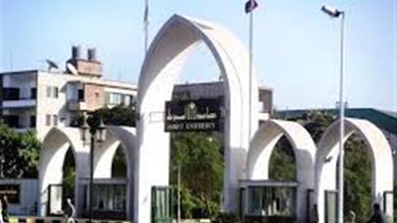 رحلات اعرف بلدك لجامعة