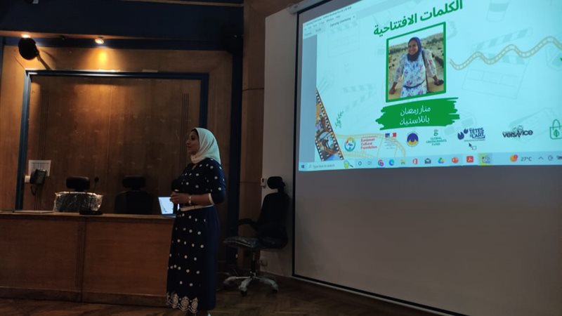 انطلاق فاعليات مهرجان