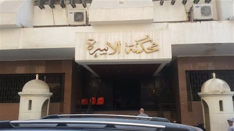 محكمة الاسرة، فيتو