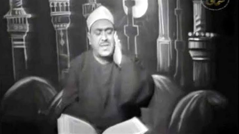 القارئ الشيخ فتحي