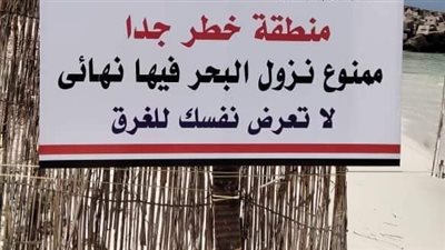 رفع الرايات الحمراء في العجمي لليوم الثاني علي التوالي وتحذيرات من نزول البحر (صور)