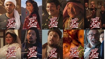 تعرف على إجمالي إيرادات فيلم 