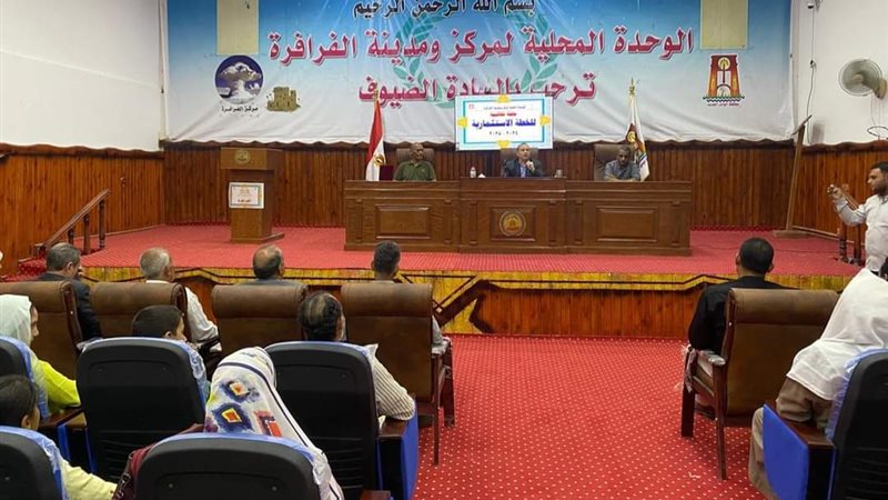 اجتماع رئيس مركز