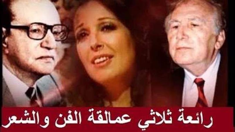 أيظن رائعة نزار ونجاة