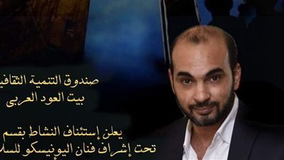 بيت العود يستأنف نشاط قسم القانون مع الفنان بسام عبد الستار