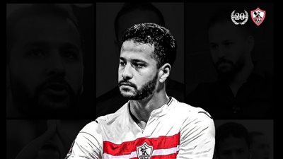 الزمالك يعتذر عن عدم تغطية مباراة الإسماعيلي حدادًا على أحمد رفعت 