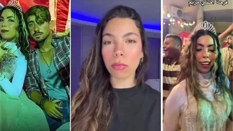 مريم الحركي، فيتو